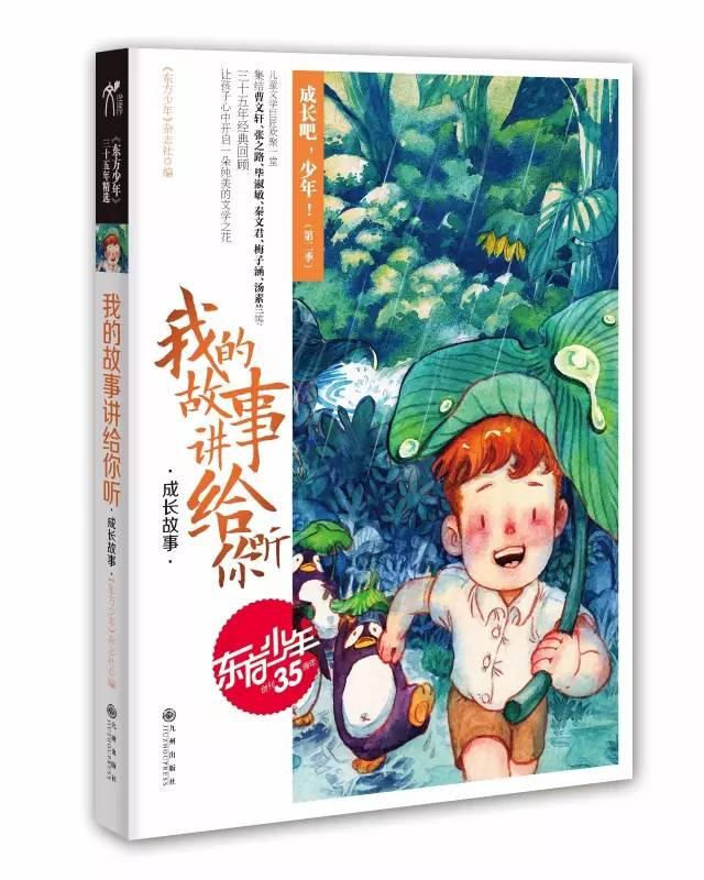 恋爱中，女生缺爱的表现有哪些？游戏画面