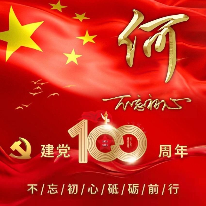 无双大蛇3