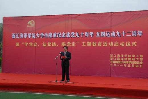 寻找神秘黄金